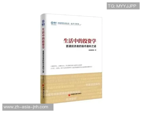 足球的魅力与智慧探索从基础知识到战术分析的全面演讲
